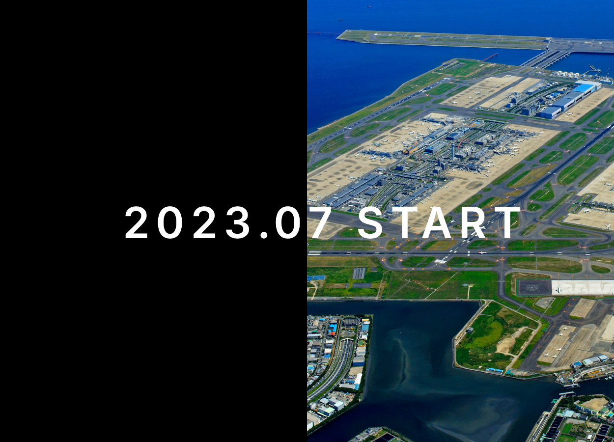 東京空港作業所改修工事
